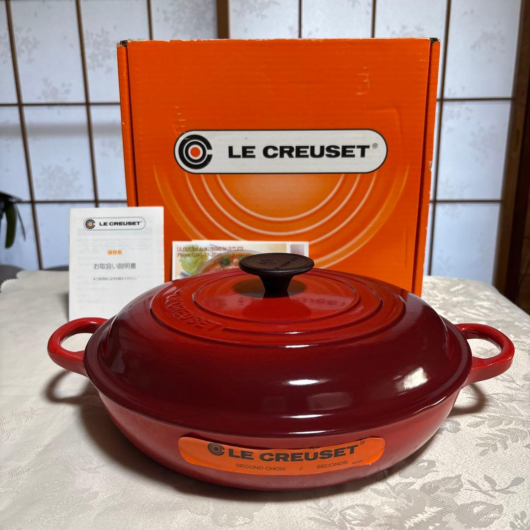 未使用　LE CREUSET ルクルーゼ 26cm