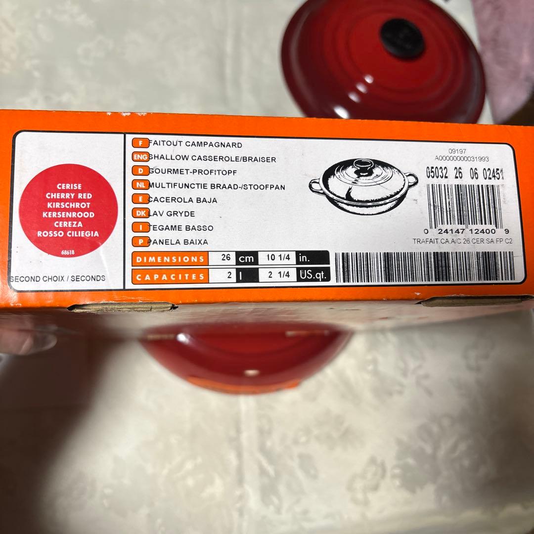 未使用　LE CREUSET ルクルーゼ 26cm