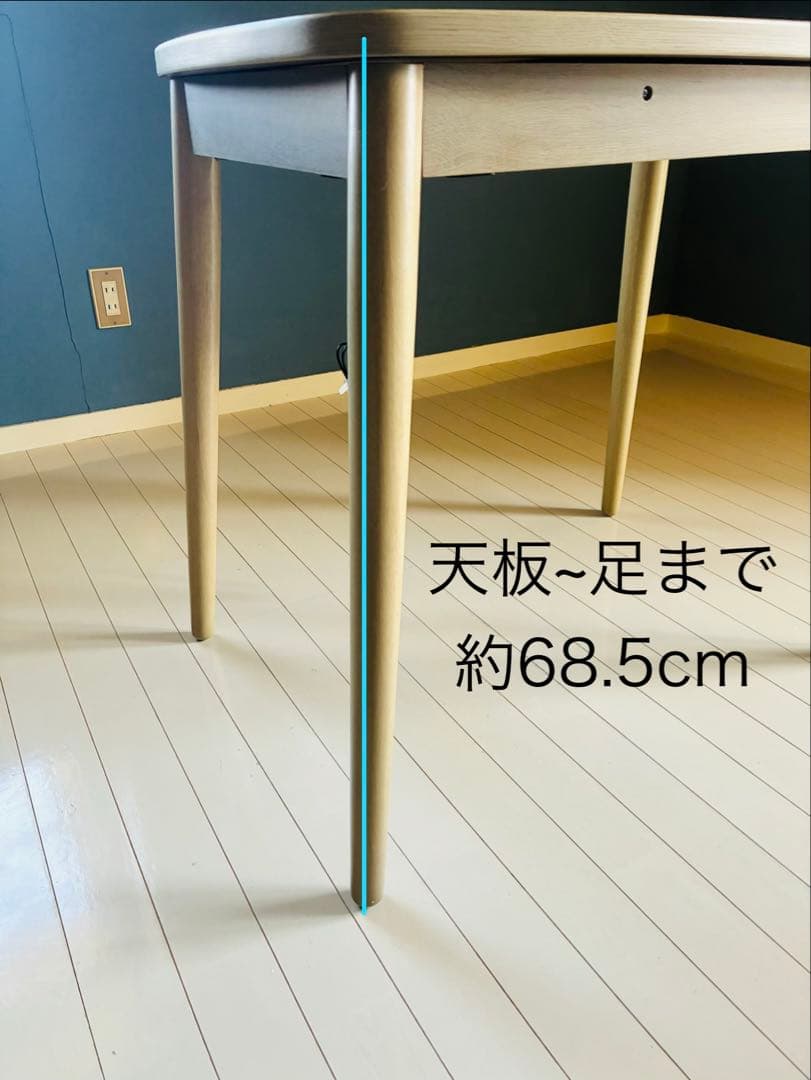 山善コタツテーブル(USBコンセント、布団付き)