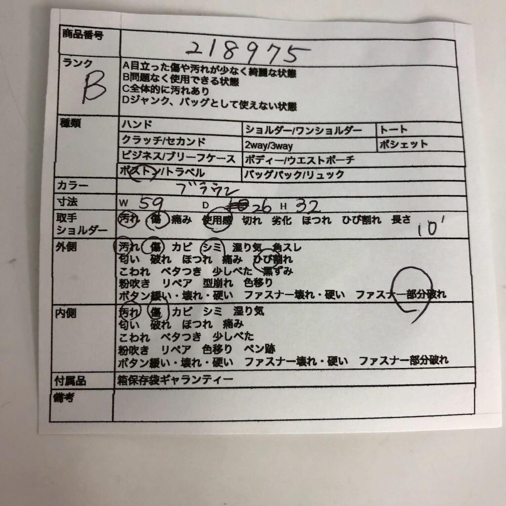 LOUIS VUITTON ルイヴィトン キーポル60 モノグラム ボストン