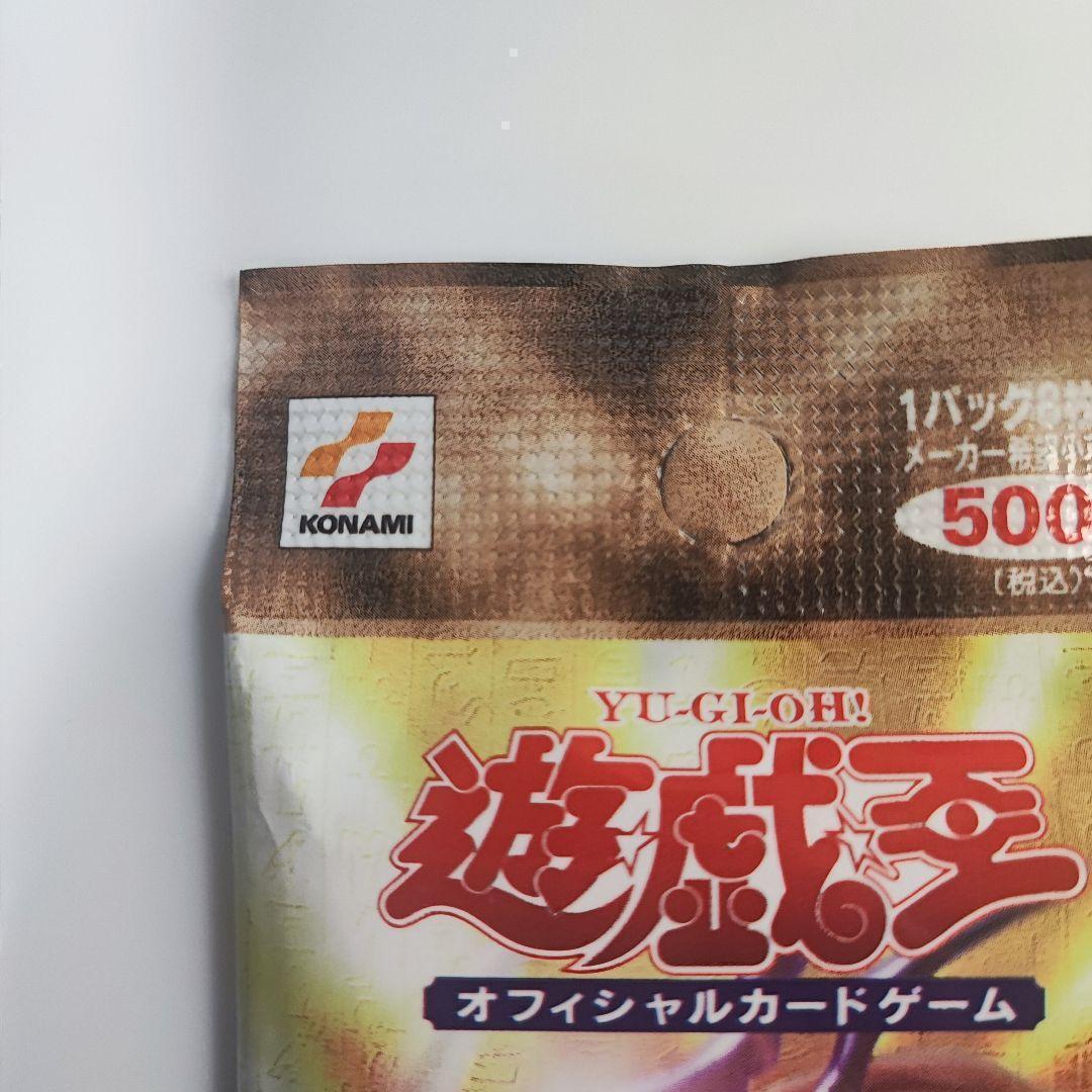 遊戯王 プレミアムパック2 ST 9 カオスソルジャー 未開封