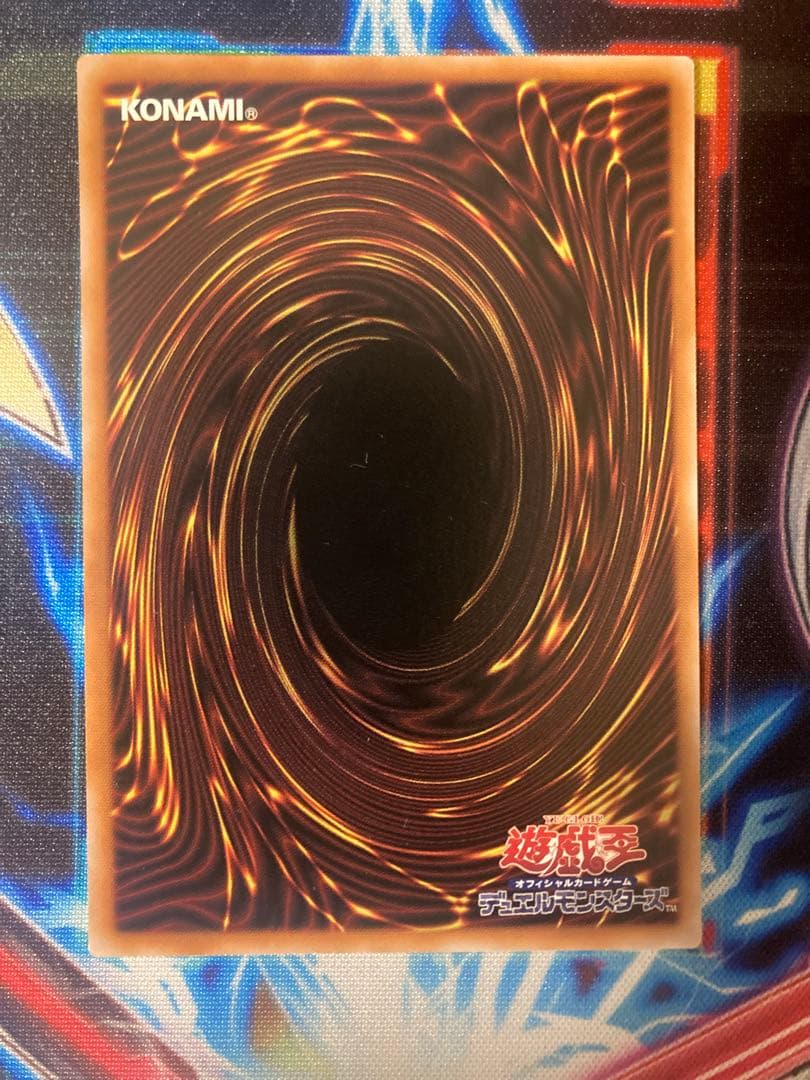 白き竜の落胤　プリズマティックシークレットレア　遊戯王デュエルモンスターズ