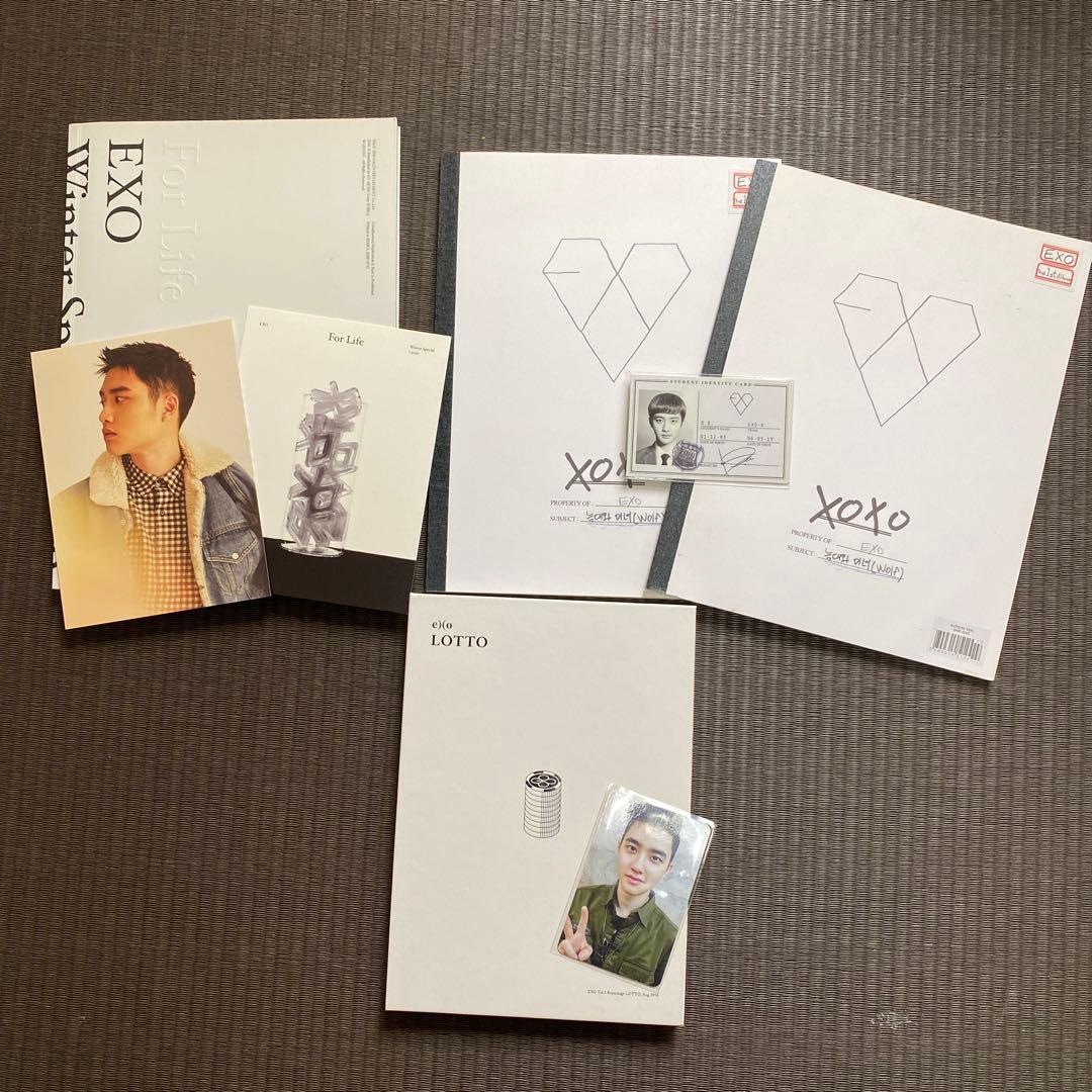 EXO アルバム　まとめ売り15枚　トレカ付き