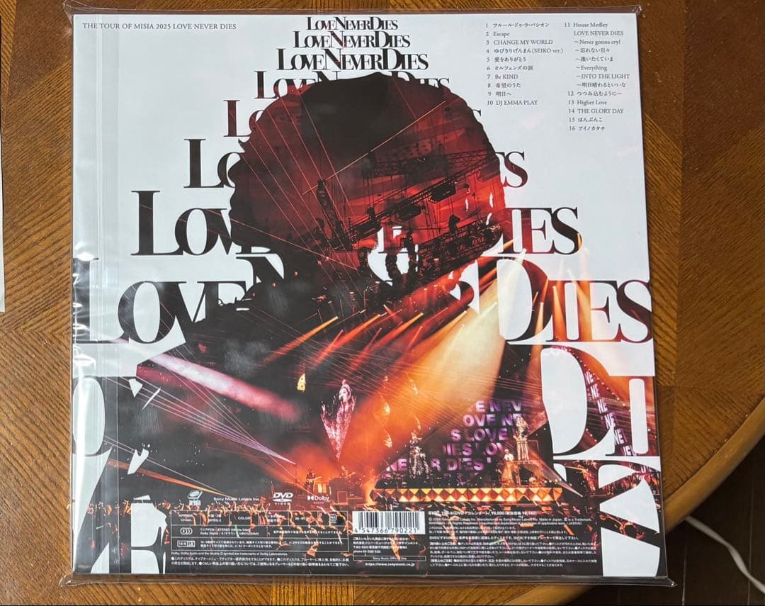 MISIA/LOVE NEVER DIES 限定盤 LPサイズ カレンダー