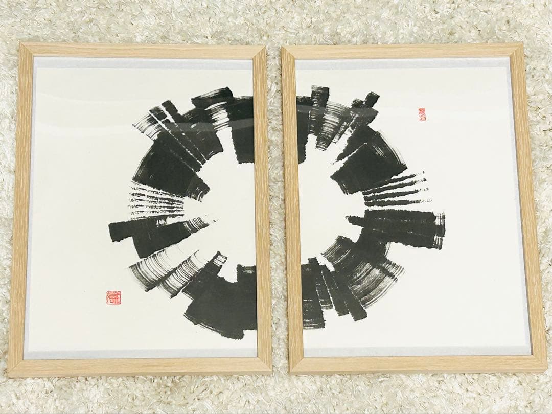 直筆書道作品、パネルアート　円相2枚組み　新築結婚祝いなどに