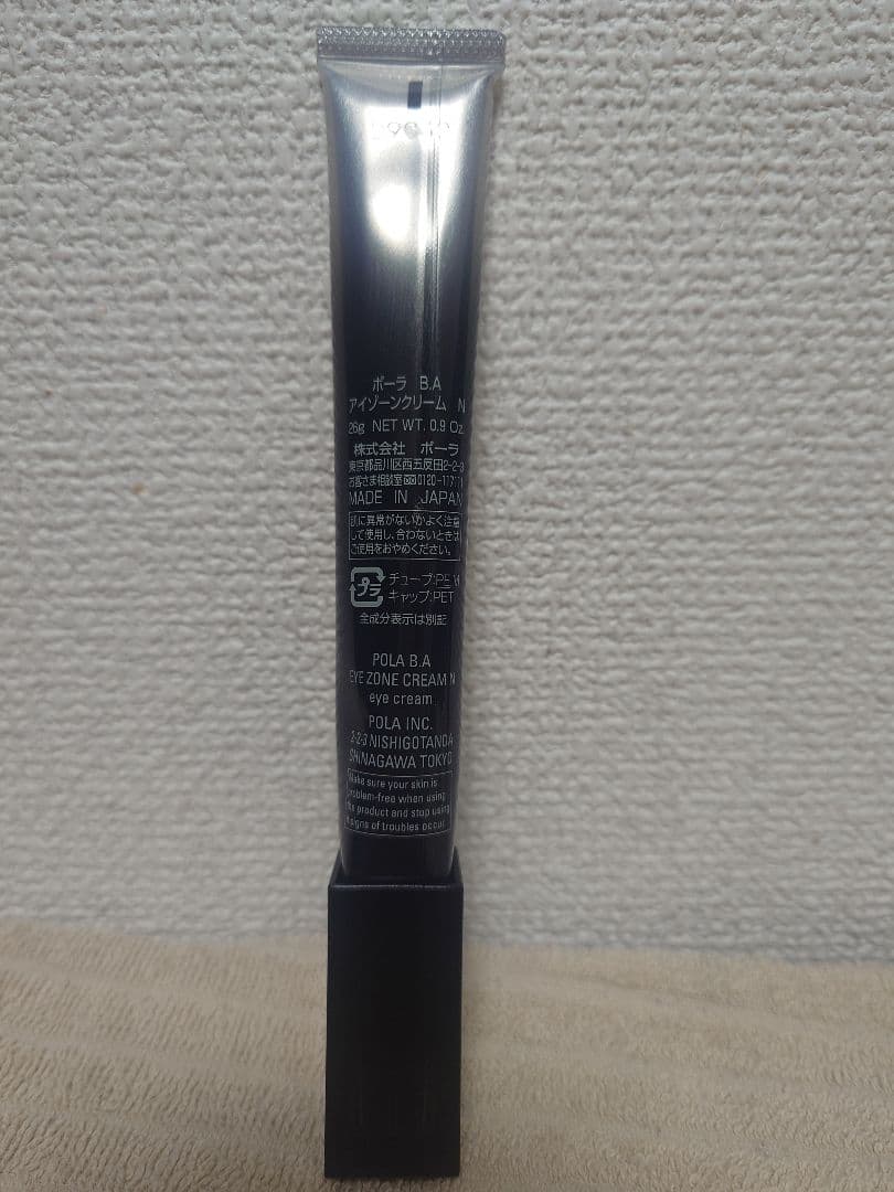 《にゃん》【POLA】 B.Aアイゾーンクリーム 26g