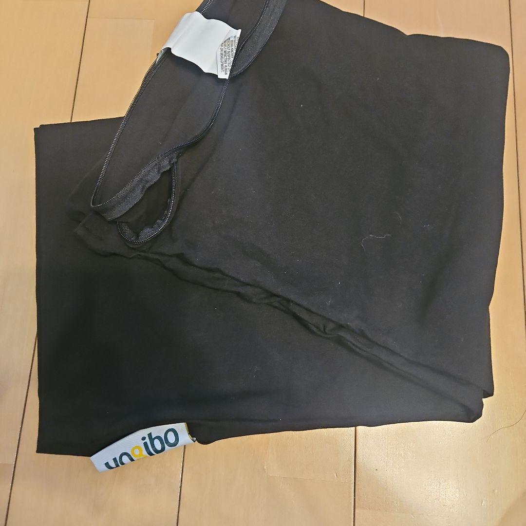 未使用 ヨギボー カバー ミディ ブラック