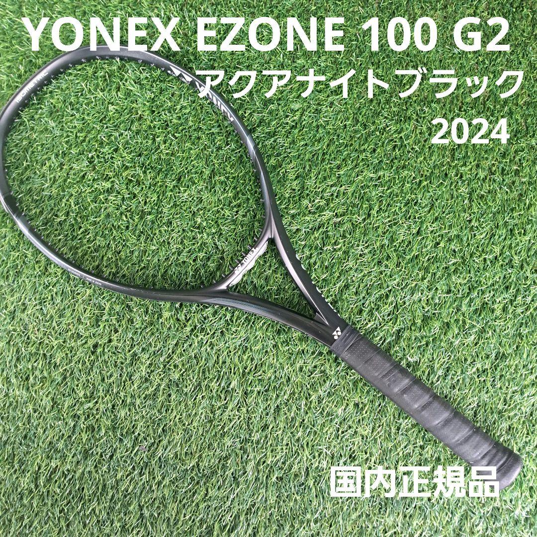美品ヨネックス/EZONE100 2022/イーゾーン　G2 ブラック①