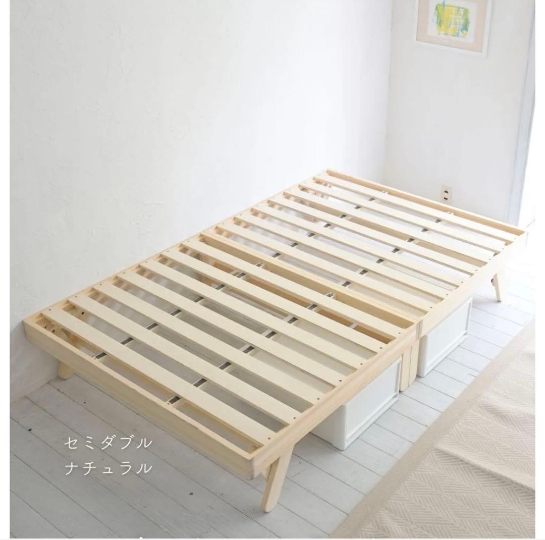 すのこベッド　折り畳みベッド　セミダブル 即購入○