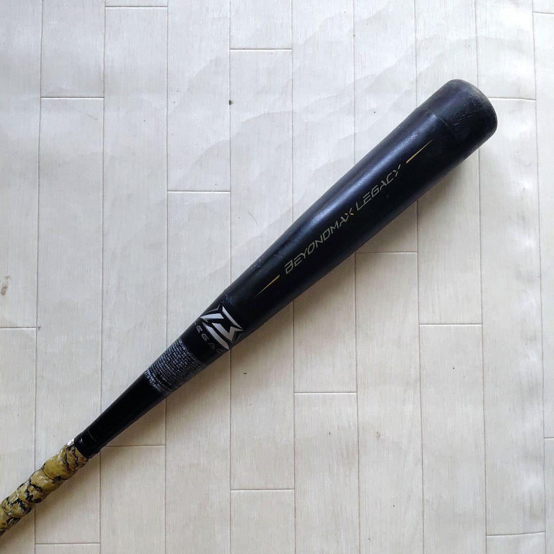 ビヨンドマックスレガシー 80cm軟式バット