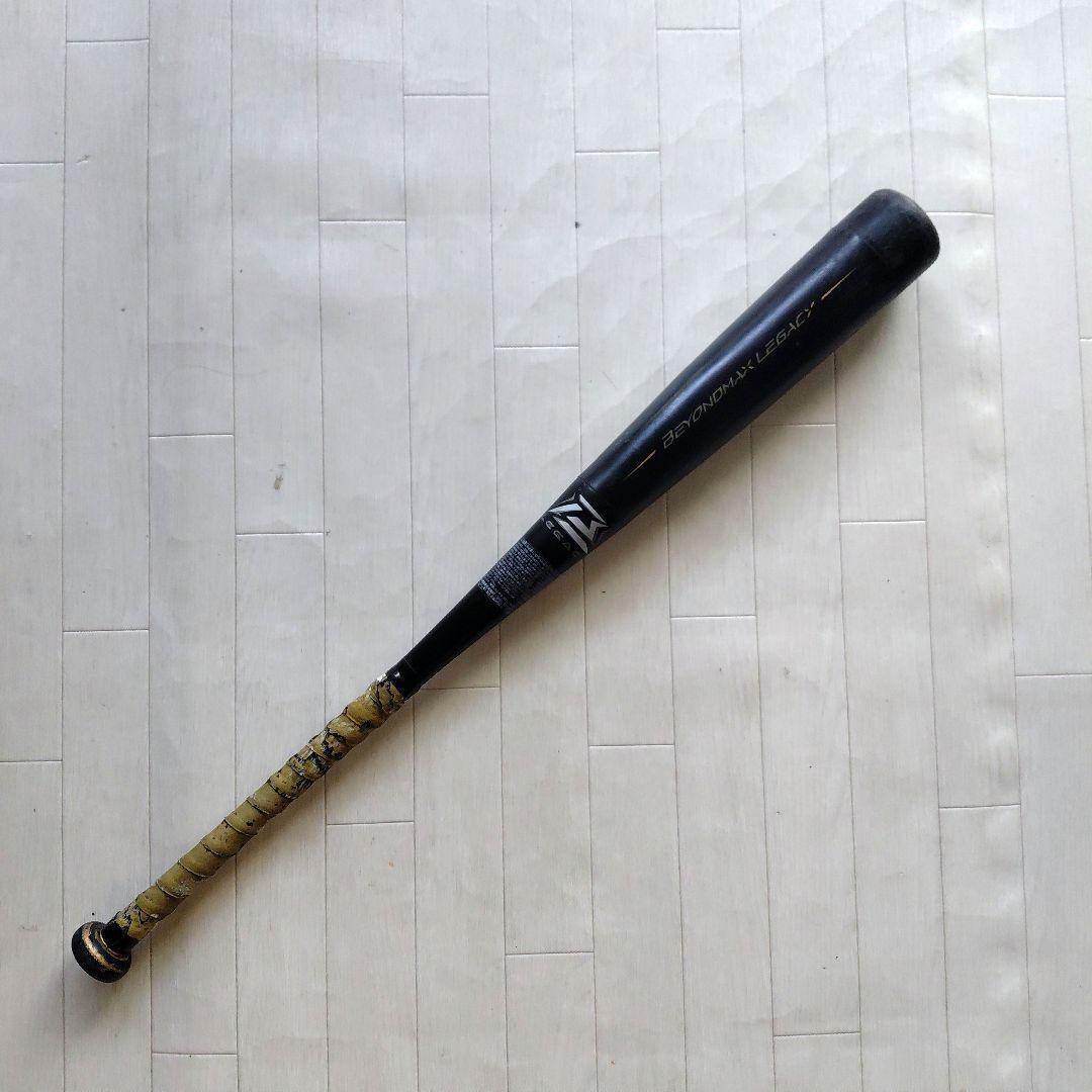 ビヨンドマックスレガシー 80cm軟式バット