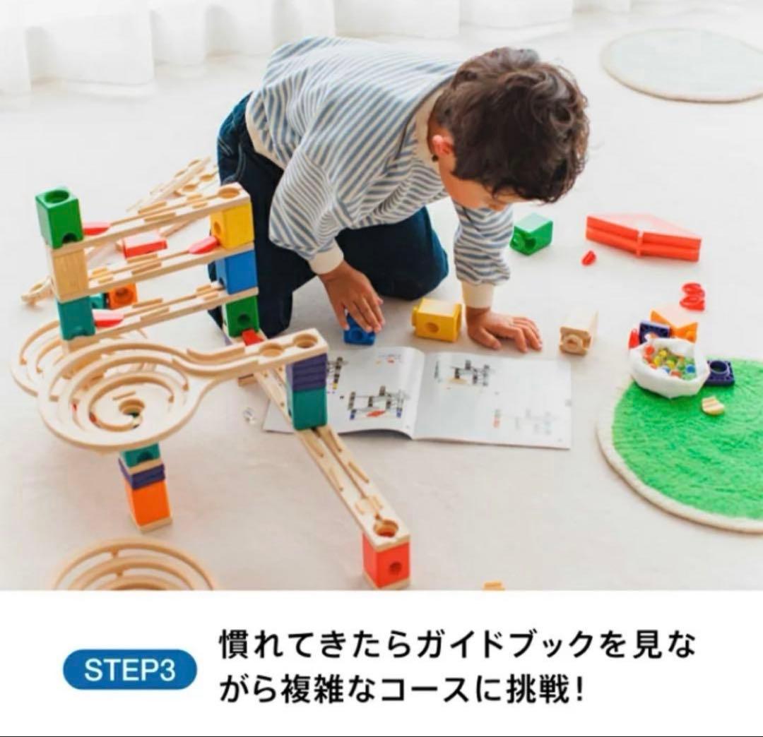 お値下♡ボーネルンド　クアドリラ　ツイスト&レールセット♡【鉄琴ブロックセット】