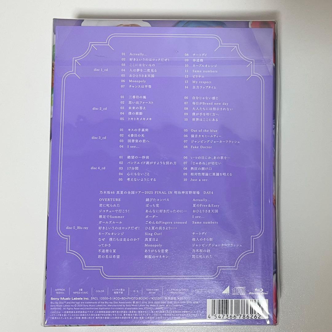 【未開封】　乃木坂46 my respect 完全生産限定盤