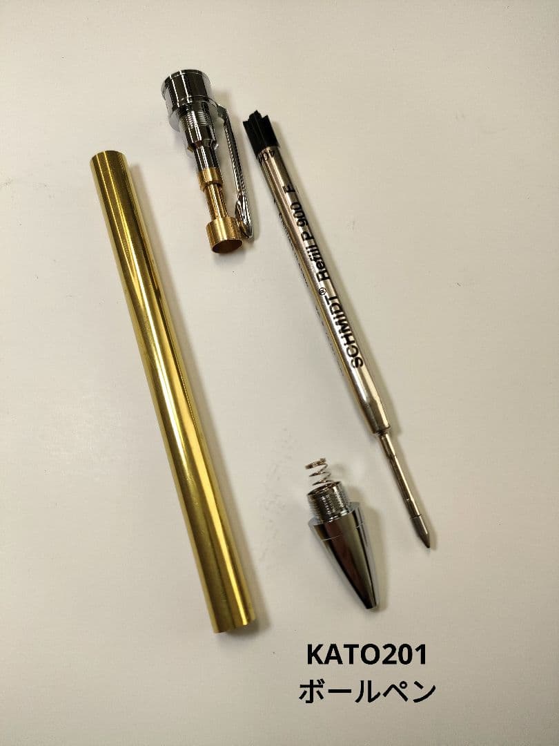 【黒水牛の角】KATO201ボールペン