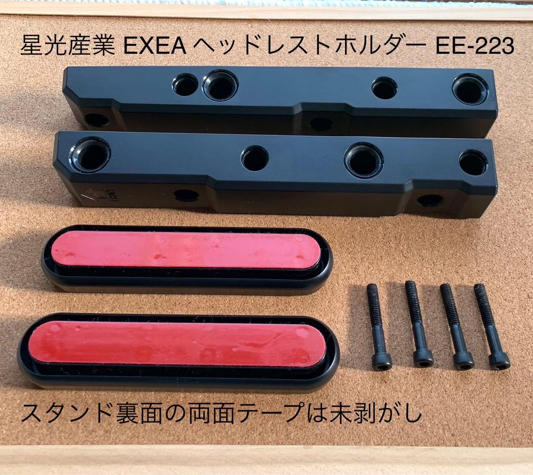 ジムニー　シエラ　時間調整式 間欠ワイパー　ヘッドレストホルダー　シフトパネル