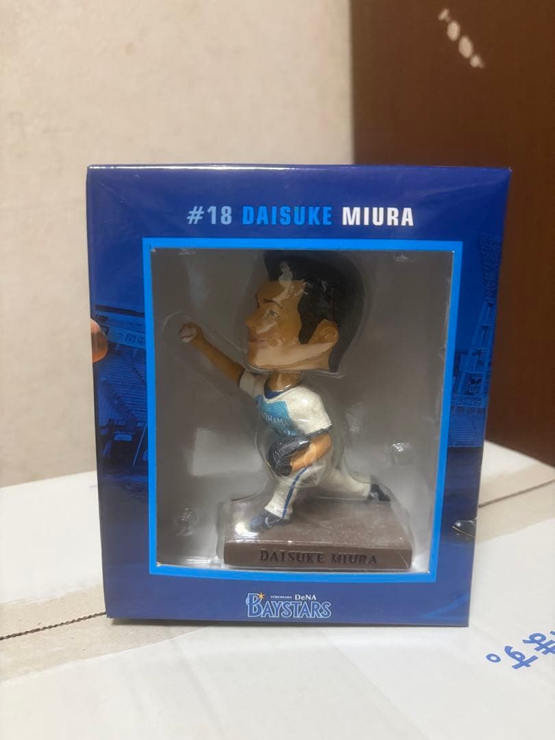 横浜DeNAベイスターズ　三浦大輔　ボブル　おまけ付き(ジャンク品中畑清ボブル)