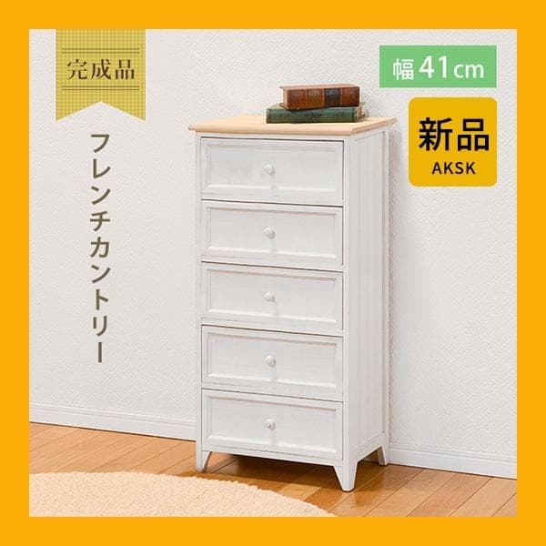 完成品でお届け！チェスト タンス ランドリーチェスト ランドリー収納 幅41cm