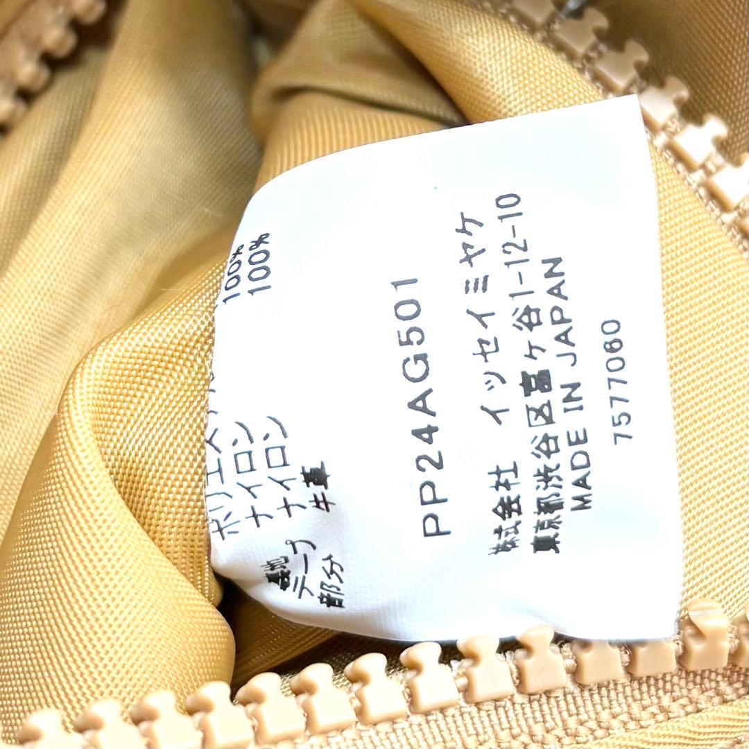 未使用級✨プリーツプリーズ イッセイミヤケ リュック オレンジ ブラウン