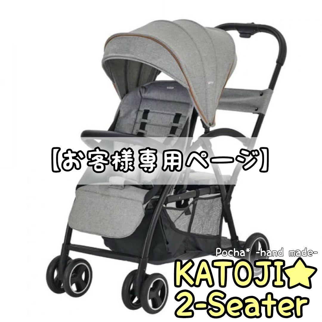 ★【Rincho様オーダーページ】