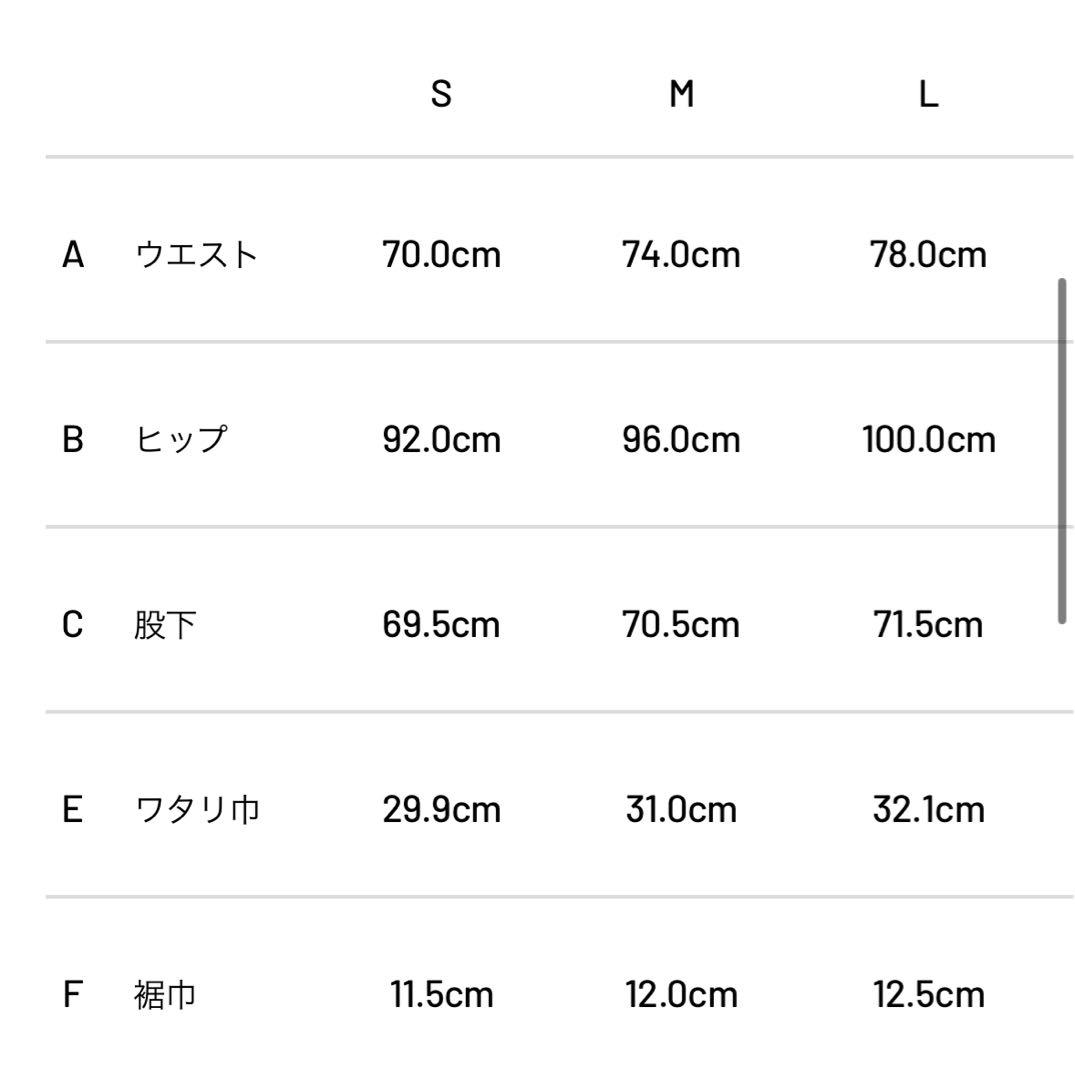 TFW49 ジョガーパンツ　サイズM 新品未使用