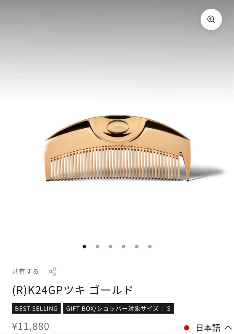 LOVE CHROME ラブクロムK24GPツキGD YCプライマリー K24G