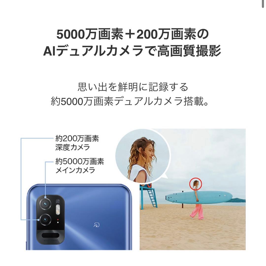 Redmi Note10T NighttimeBlue 本体　新品未使用・未開封
