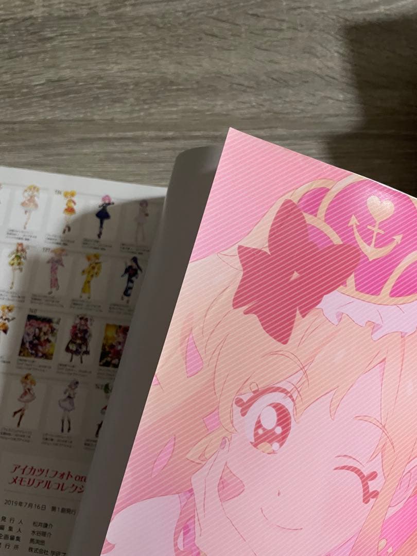 アイカツ!フォトonステージ!! メモリアルコレクション