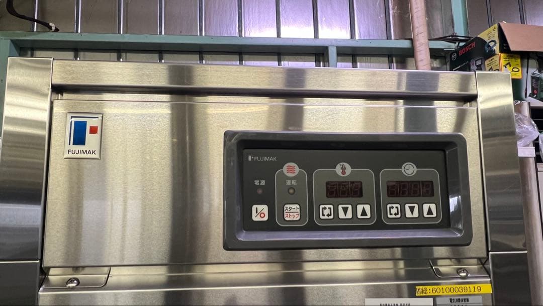 フジマック 電気消毒保管庫