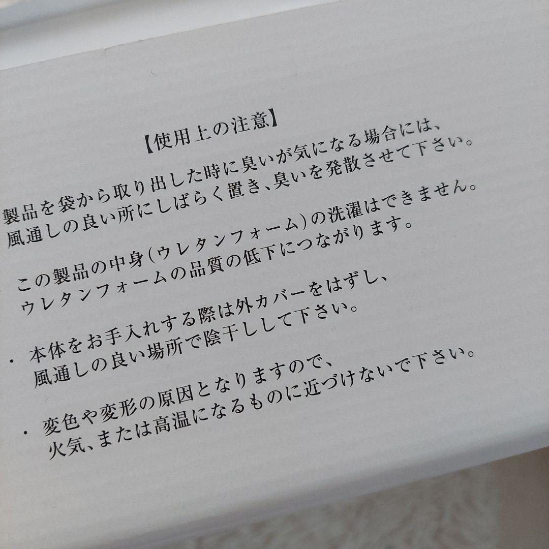 モットン　高反発枕柔らかめ