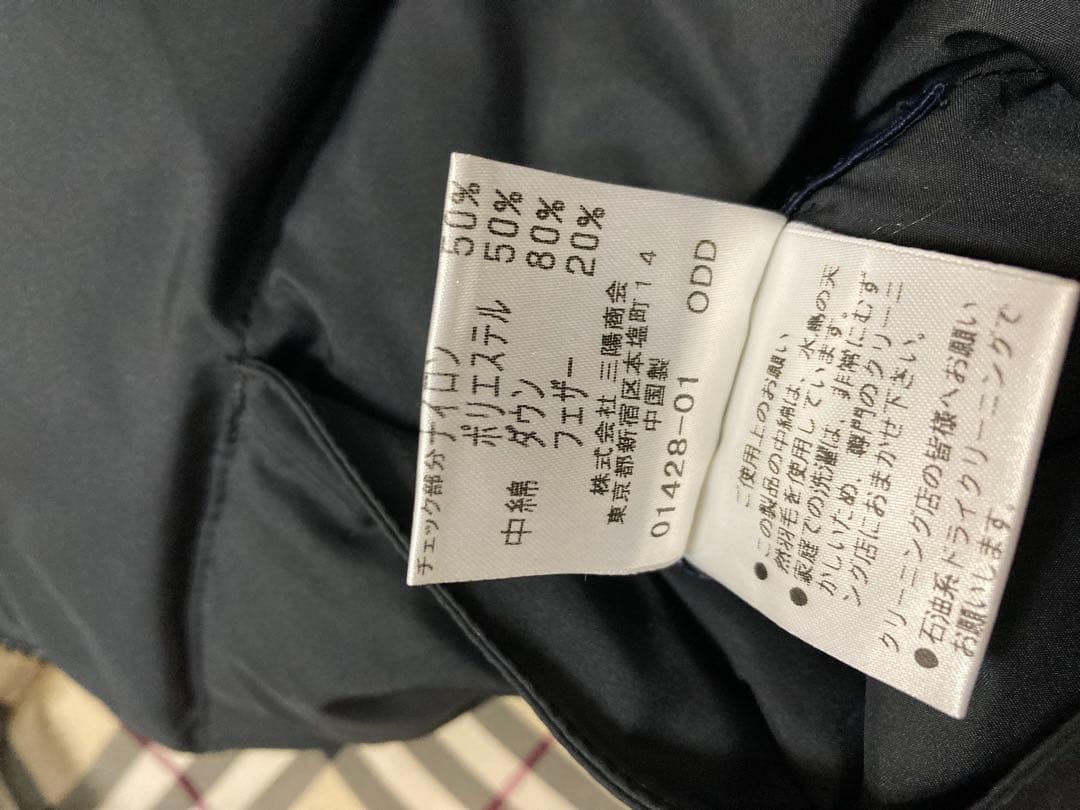 リバーシブル ダウンベスト 黒 チェック柄