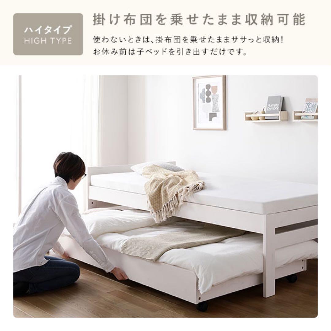 親子ベッド シングル ベッドフレーム 木製 すのこベッド キャスター T