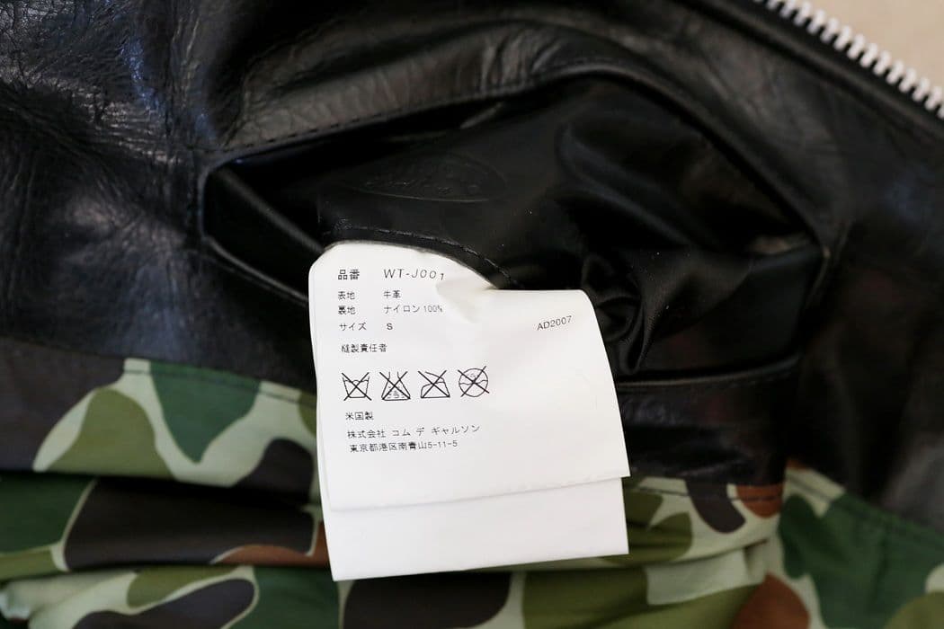 2/6終了 JUNYA WATANABE×VANSON ライダースジャケット S