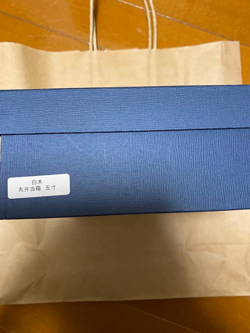 柴田慶信商店　丸弁当箱 700ml
