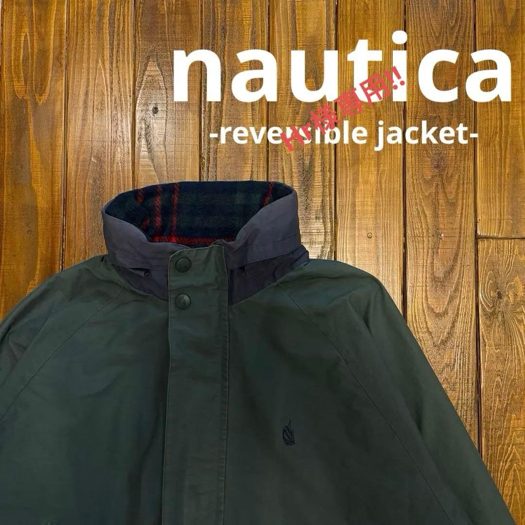 【Nauticaノーティカ】リバーシブル中綿ジャケット L