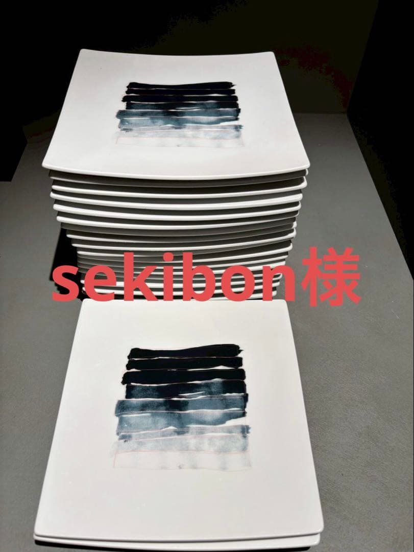 sekibon　　10枚セット