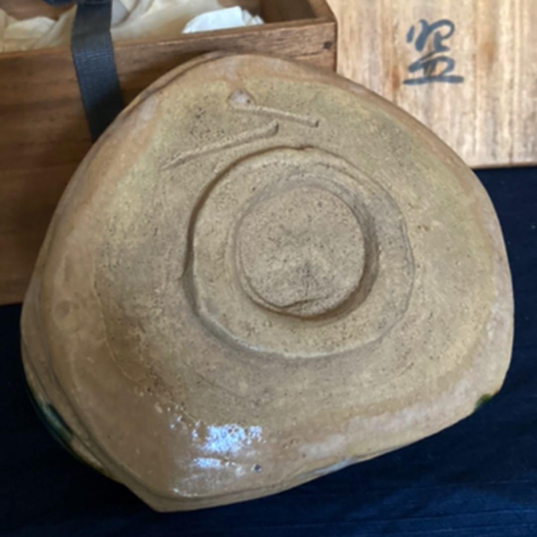 鳴海織部　踏形茶碗　茶道具