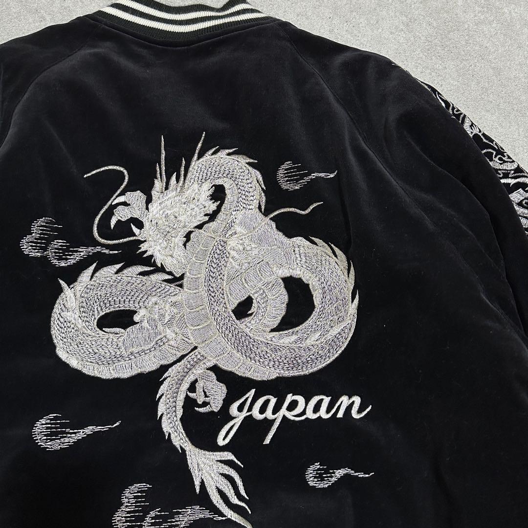 美品✨LL 大きいサイズ　星姫　スカジャン　ベロア　別珍　ブラック　キルティング