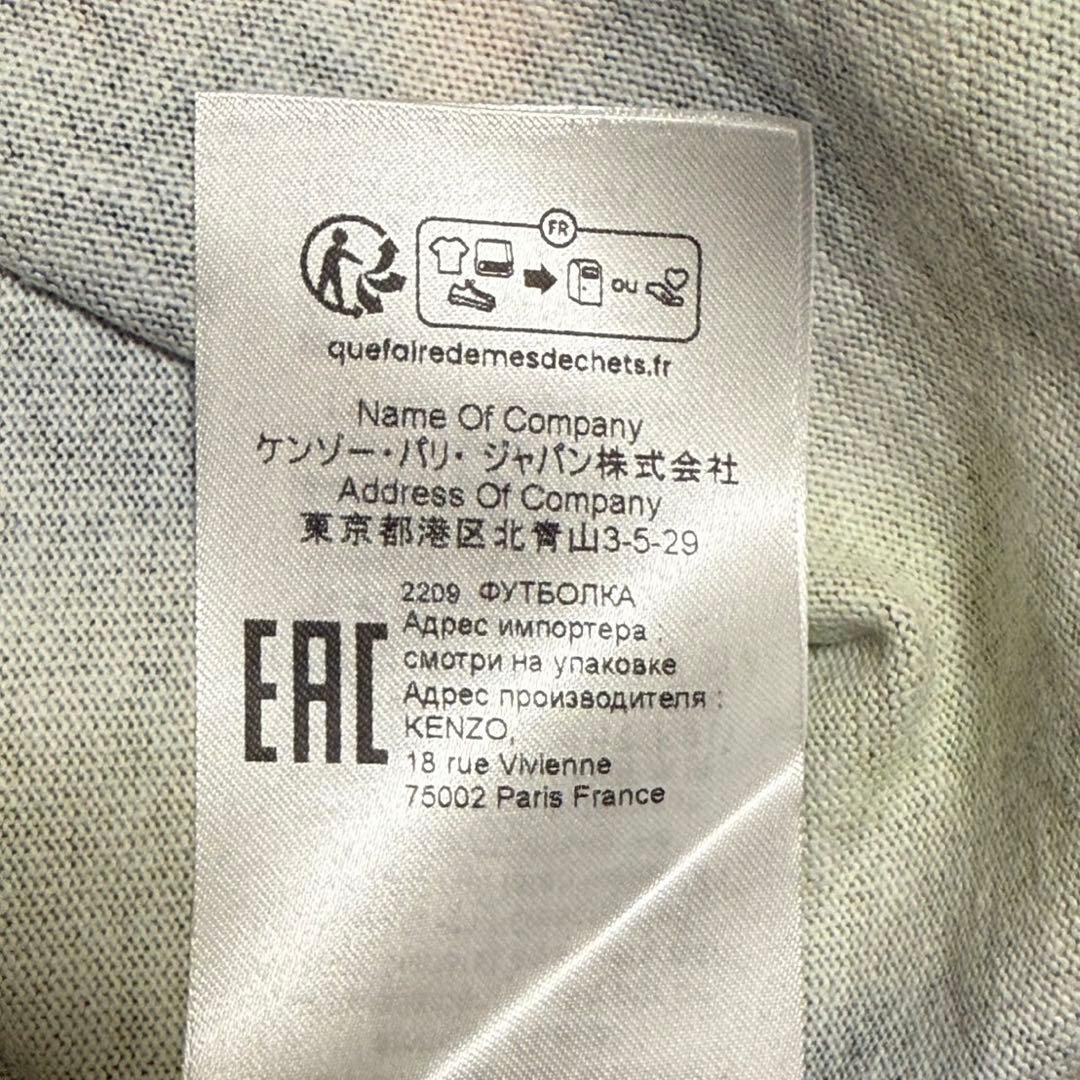 【極美品】KENZO NIGO期 フローラル レオパード Tシャツ XXL 希少