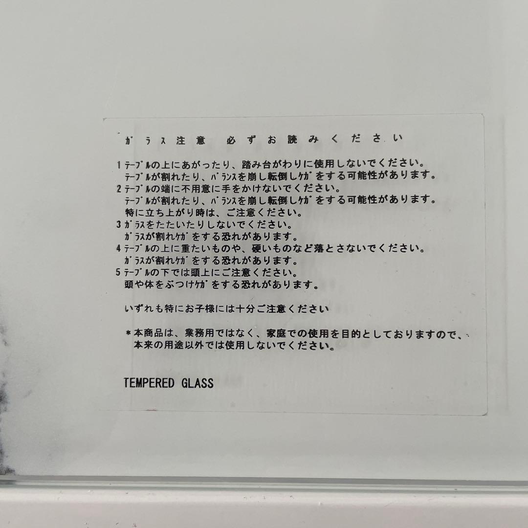 ニトリ　大理石柄ガラステーブル　時々セールします！　直接引き取りも可能です◎