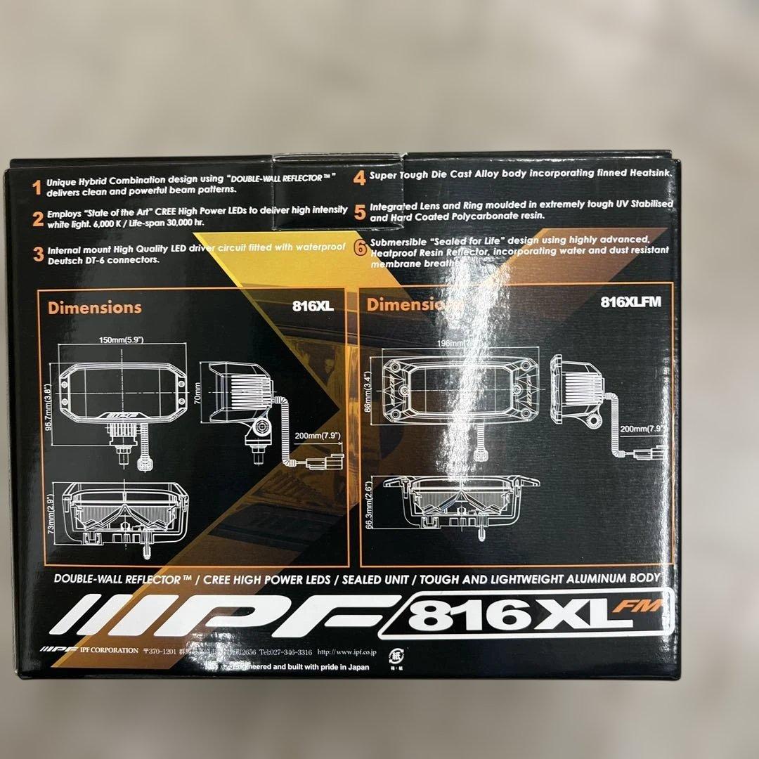 511093IPF バックランプ 作業灯LED角型埋め込みタイプ 816XLFM