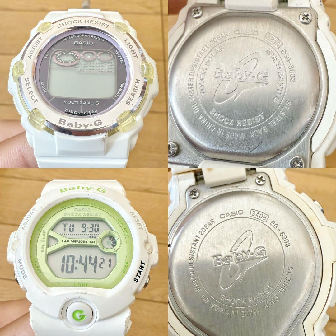 CASIO 電波 Baby-G 8本 まとめ売り（動作未確認）