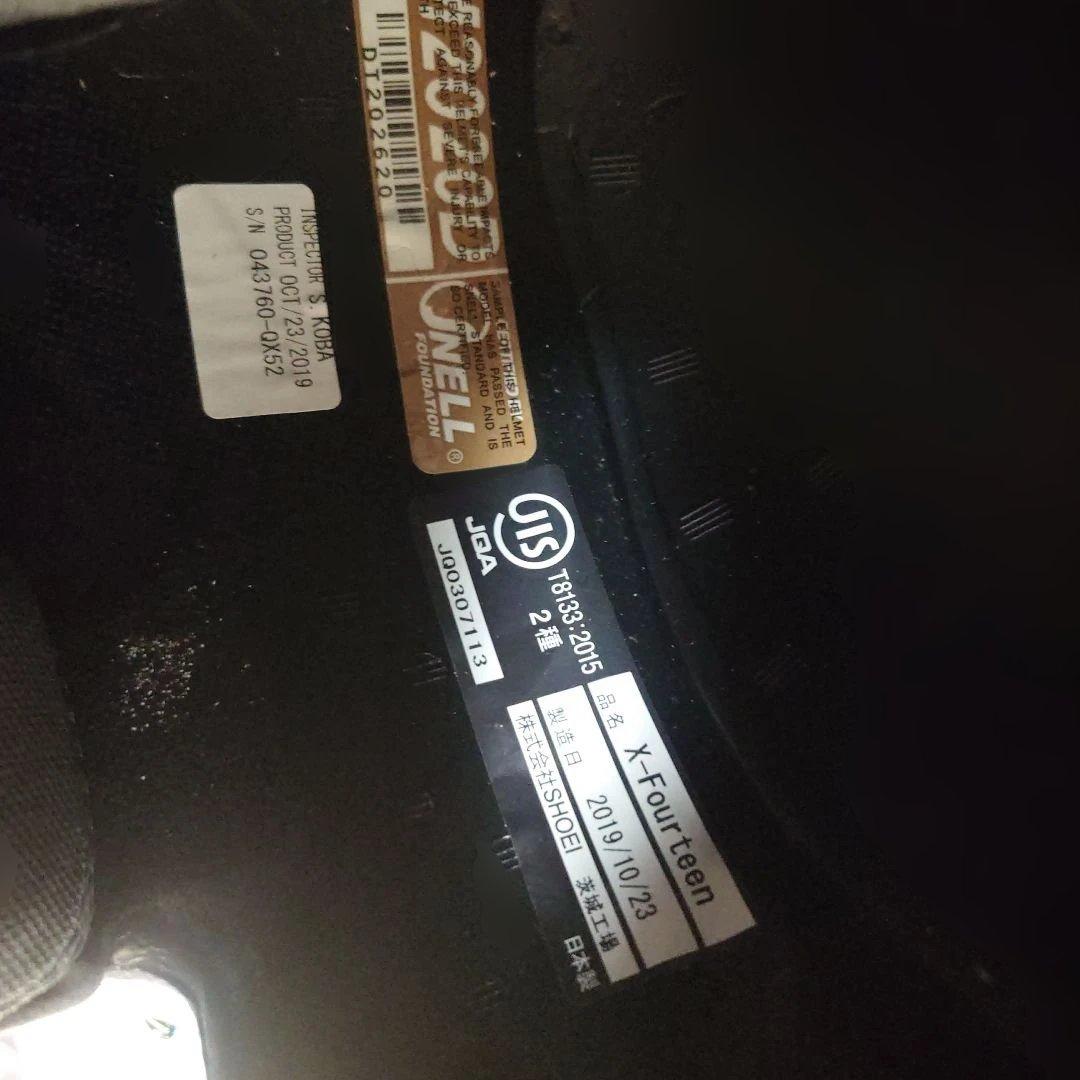 ア*フ様 SHOEI X-fourteen MARQUEZ MOTEGI3