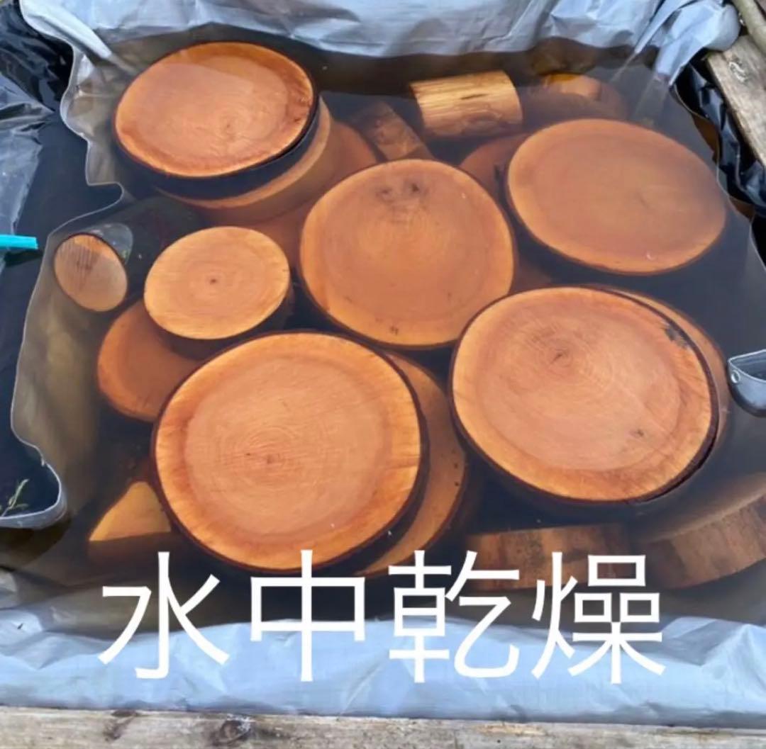 ローテーブル　ケヤキ　欅　輪切り　一枚板　サイドテーブル　ちゃぶ台 テーブル