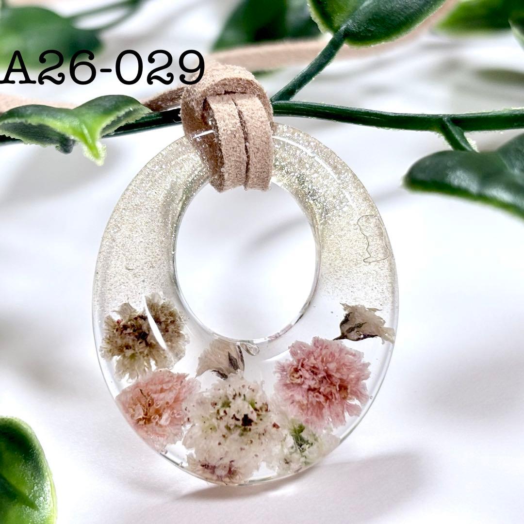 A26-029 レジンネックレス(かすみ草)シャンパン