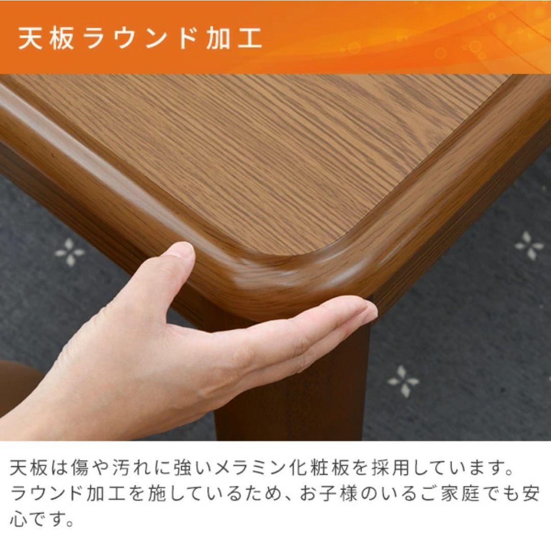 平面パネルヒーター こたつ長方形 GKF-MDN1051H 山善 YAMAZEN