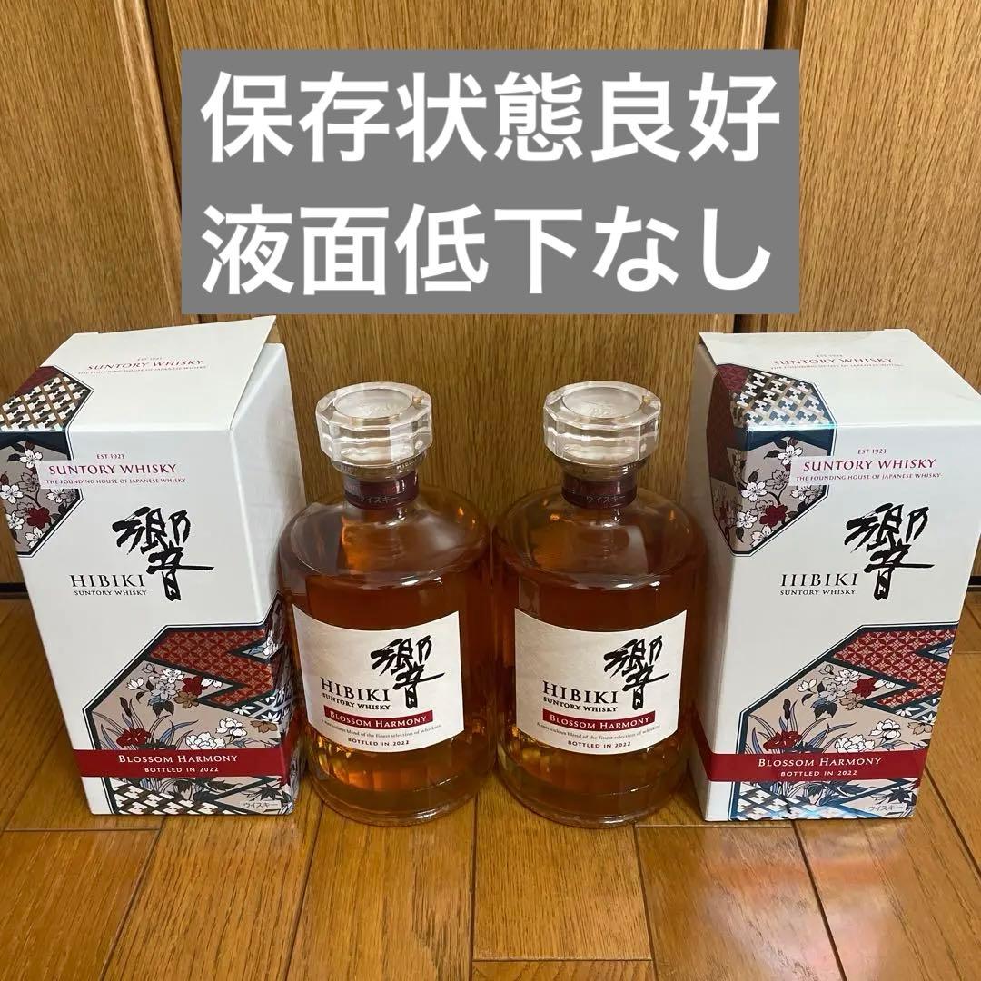 響　ブロッサムハーモニー　2022 ウイスキー　新品　2本　箱付き　2022年