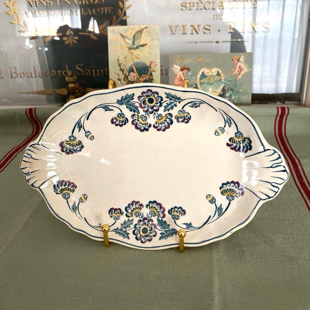 ロンシャン　Longchamp　ravier 　ラヴィエフランスアンティーク　花