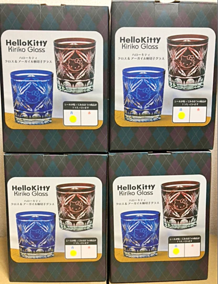 【新品・未開封】ハローキティ クロス ＆ アーガイル柄 切子 コップ ロック