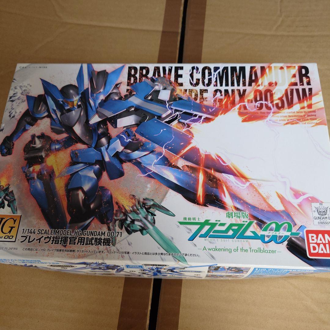 ケ*ン様 ガンプラ　ジャンク品　まとめセット②