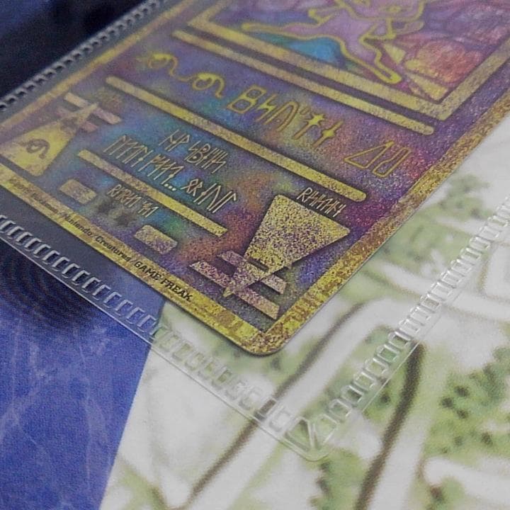 パンフレット ポケットモンスター ミュウツーの逆襲 EVOLUTION